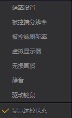 Deeplink 流媒体工具栏更多设置